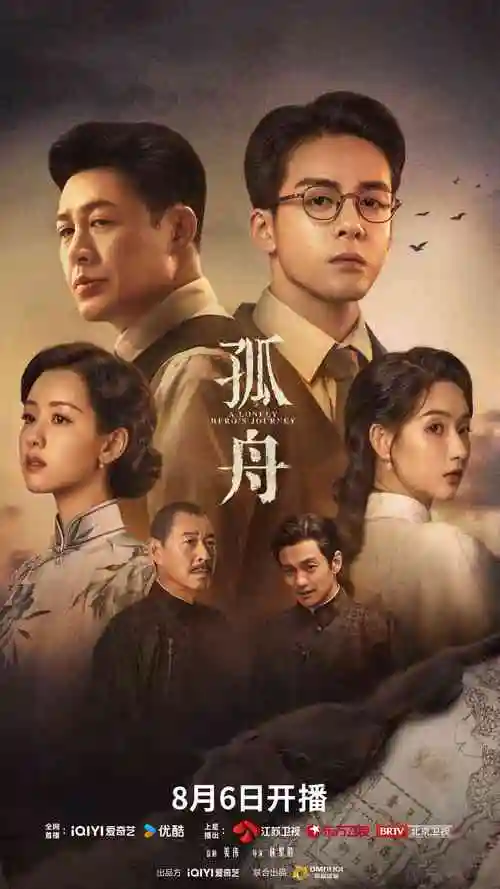 俺去也电影网影视资讯剧集工业化观察