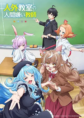 俺去也电影网机战番赤羽纪元
